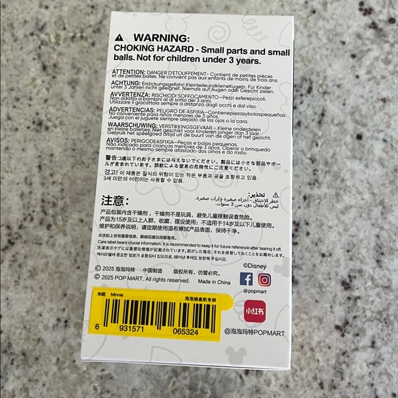 Pop Mart Mickey Family Cute Together Keychain Series Minnie - Picture 3 of 3